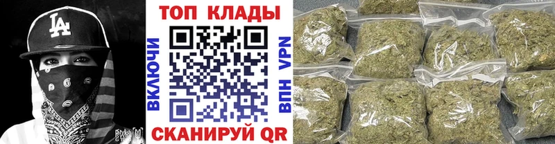 Где купить наркоту Калуга Канабис  Бутират  МЕФ 