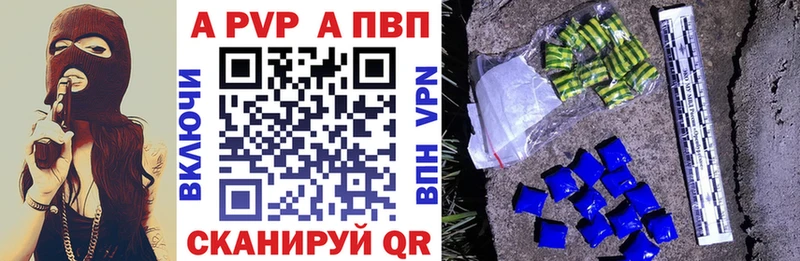 наркота  Калуга  A PVP Соль 