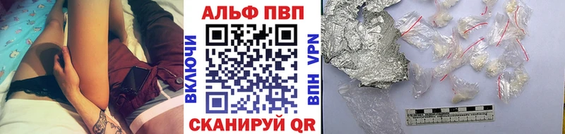 А ПВП крисы CK Калуга