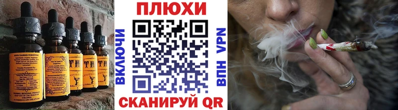 Еда ТГК марихуана  купить   Калуга 
