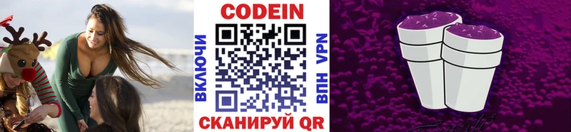 даркнет сайт  Калуга  Кодеиновый сироп Lean напиток Lean (лин) 