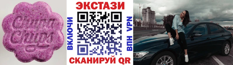 Экстази mix  Калуга 
