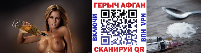 kraken как войти  Калуга  ГЕРОИН VHQ 