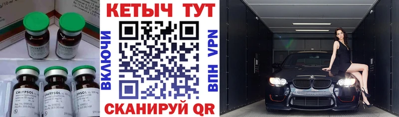 купить наркотик Калуга Кетамин VHQ