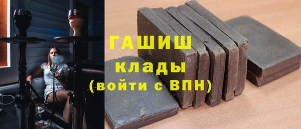 круглые Арсеньев