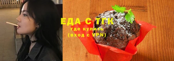 шишки Аркадак