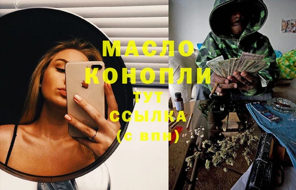 круглые Арсеньев