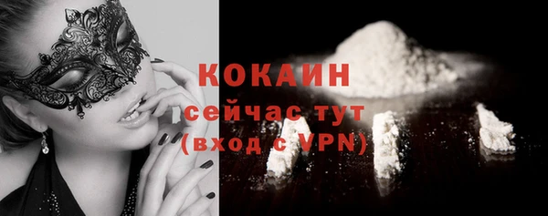 мефедрон мука Армянск