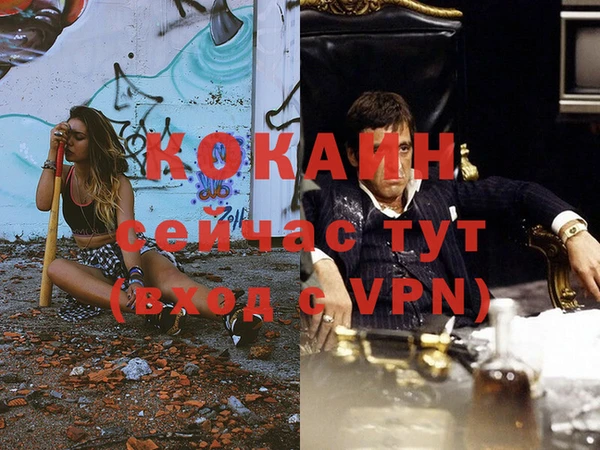 мефедрон мука Армянск