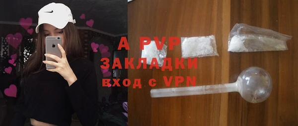 мефедрон мука Армянск