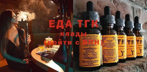 кокаин премиум Козельск