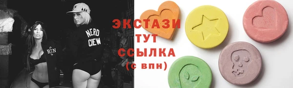 мефедрон мука Армянск