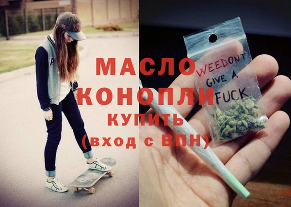 шишки Аркадак