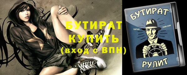 шишки Аркадак
