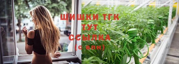 мефедрон мука Армянск