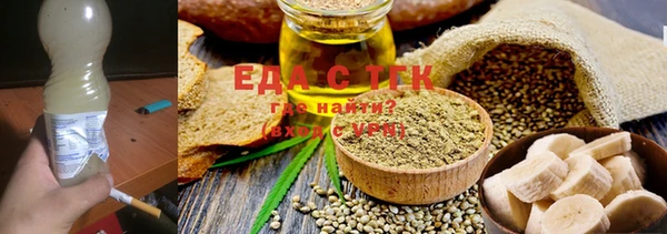 шишки Аркадак