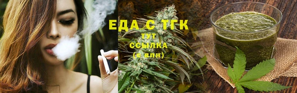 мефедрон мука Армянск