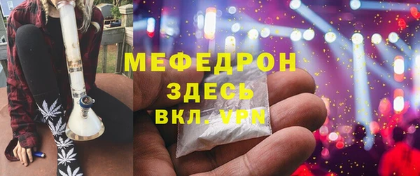мефедрон мука Армянск
