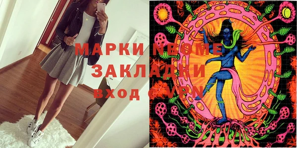 круглые Арсеньев