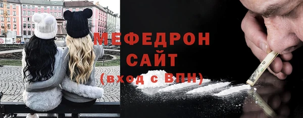 мефедрон мука Армянск