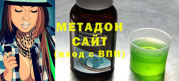 мефедрон мука Армянск