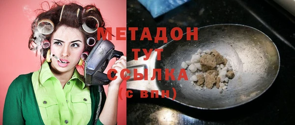 мефедрон мука Армянск