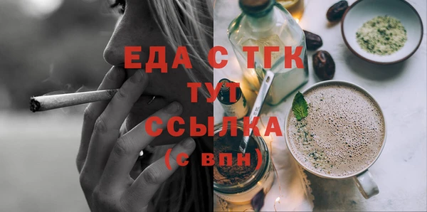 круглые Арсеньев