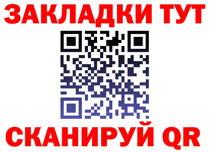 A PVP Соль зеркало площадка гидра Калуга