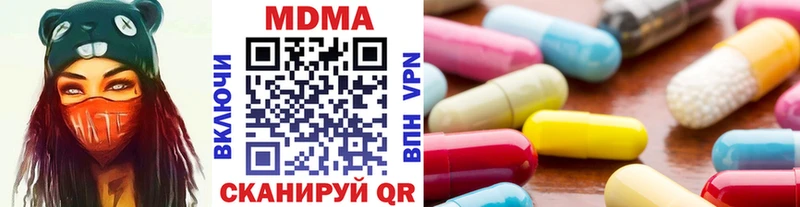 МДМА crystal где купить Калуга