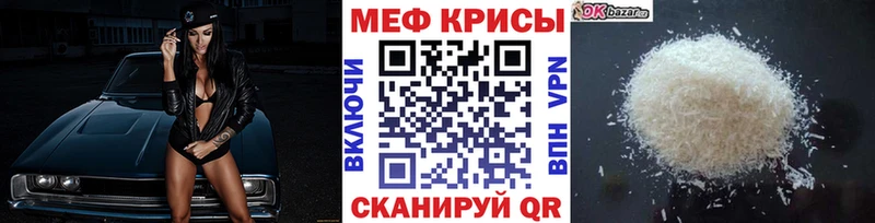 гидра как войти  Калуга  МЯУ-МЯУ 4 MMC 