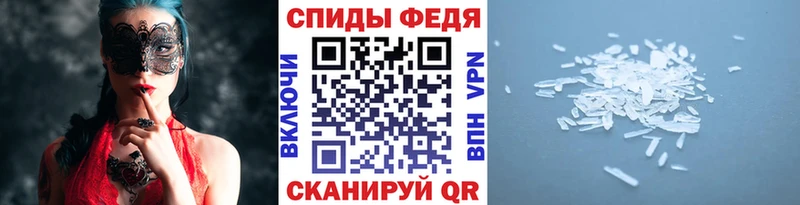 Метамфетамин винт наркота Калуга