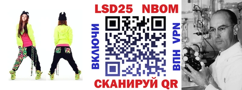 продажа наркотиков  нарко площадка состав  Марки NBOMe 1,8мг  Калуга 
