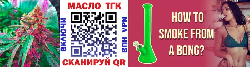 купить закладку  Калуга  Дистиллят ТГК концентрат 